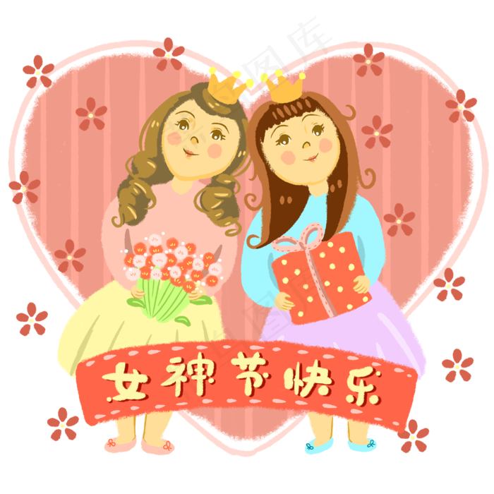 3.8女神节皇冠闺蜜幸福花束和