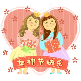 3.8女神节皇冠闺蜜幸福花束和