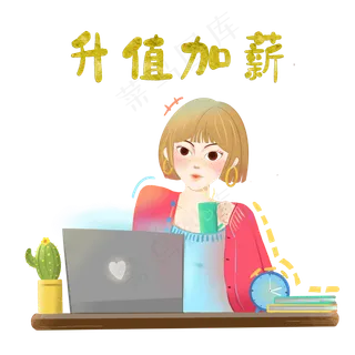 心愿祝福升值加薪暴富少女,免抠元素