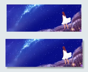 星空下的少女banner