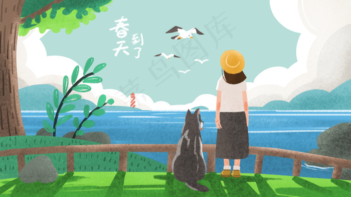 面朝大海春暖花开(2880X1620(DPI:300))psd模版下载