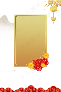 国风新年金色边框,免抠元素