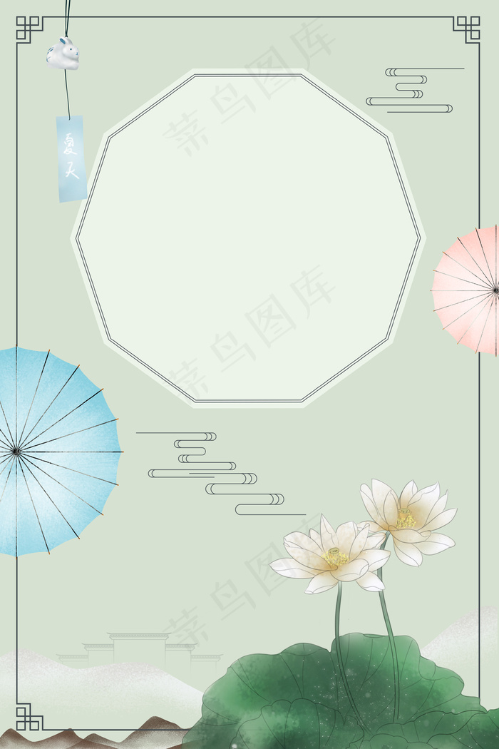 复古中国风大暑小暑海报背景图