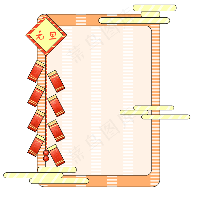 元旦鞭炮文本框插画,免抠元素