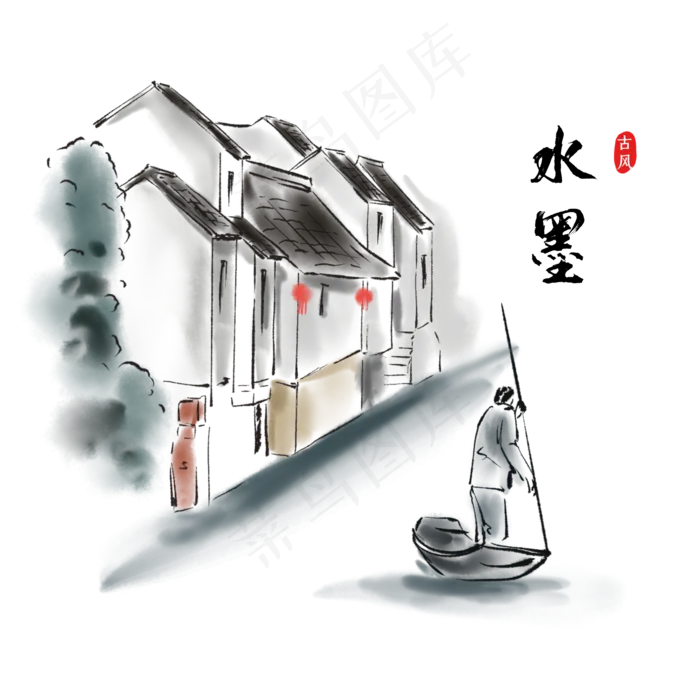 中国风水墨风景徽派建筑,免抠元素