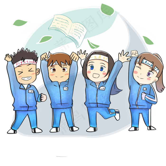 高考必胜加油学生6月PNG校服冲刺,免抠元素(4000*4000px 300 dpi )psd模版下载