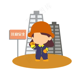 劳动节工地工人施工元素