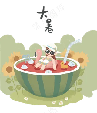 夏日农历节气装饰大暑少女西瓜冷