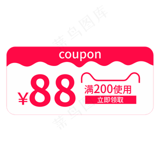 创意电商促销风格88元