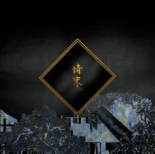 金色大理石中国风日式邀请函请柬