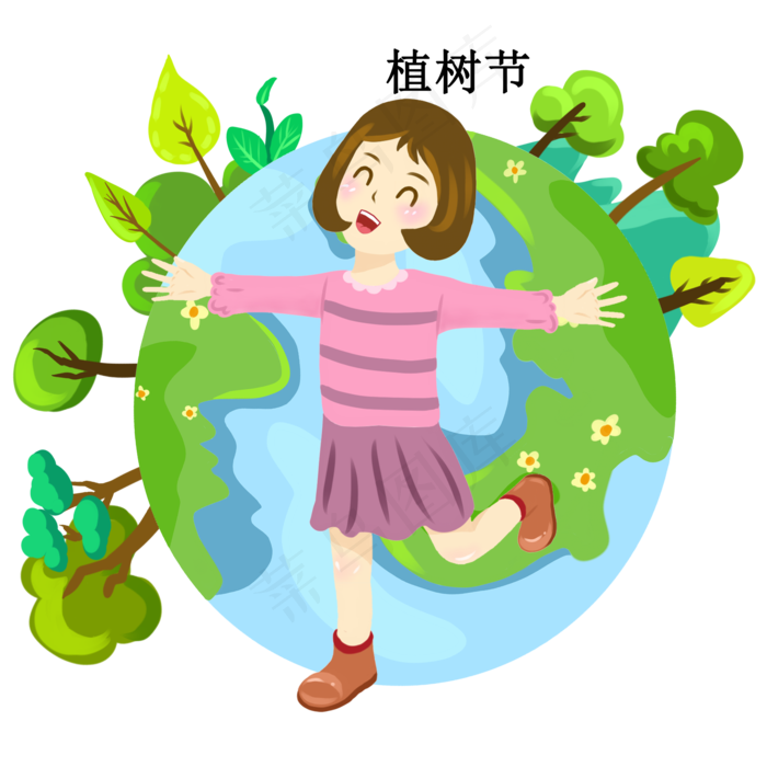 植树节开心的小女孩