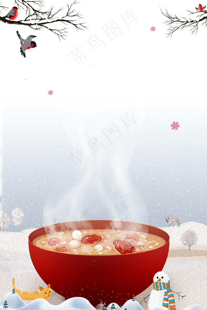 腊八节腊八粥设计海报