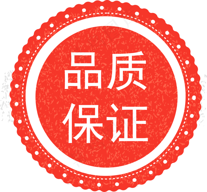 各类销售印章(2151*2001px 300 dpi )ai矢量模版下载