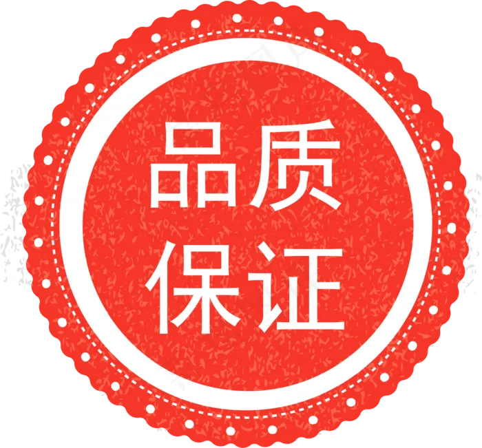 各类销售印章(2151*2001px 300 dpi )ai矢量模版下载