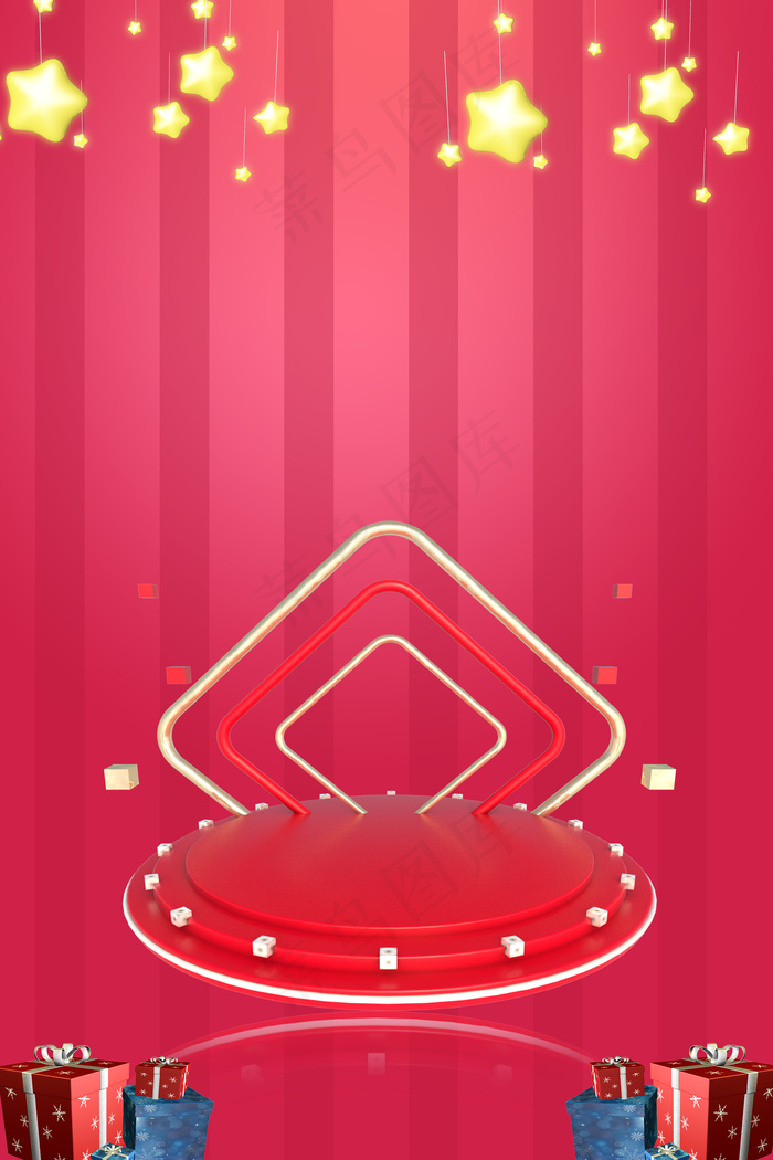 520活动促销背景素材