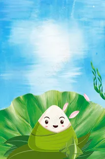 简约端午节粽子节