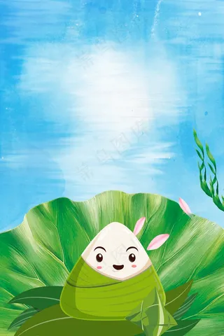 简约端午节粽子节