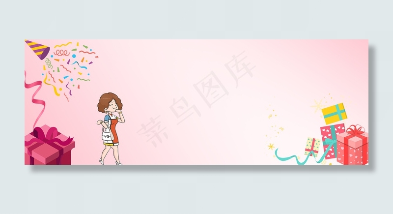 3.8妇女节banner背景图