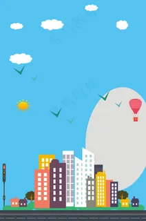 阳光明媚高楼大厦