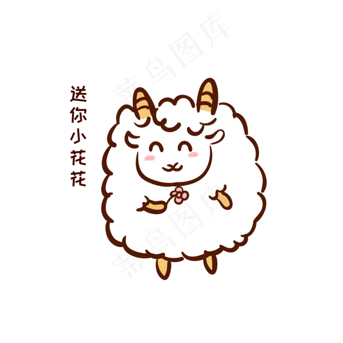 手绘卡通小羊表情包(2000X2000(DPI:300))psd模版下载