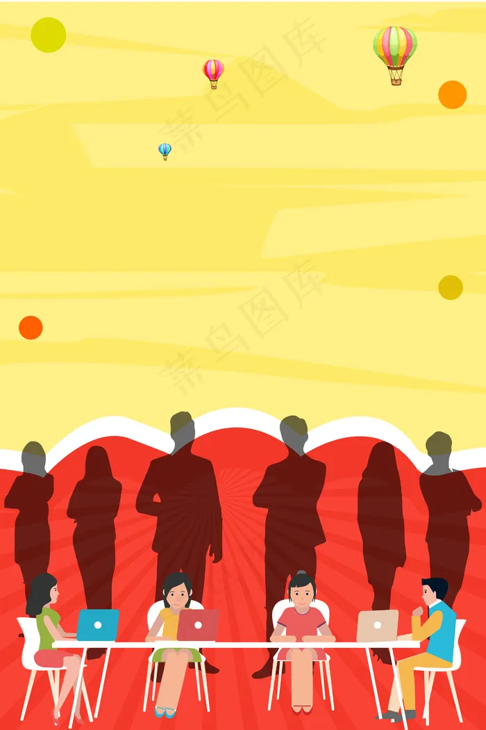 红色财富之路理财X展架(2800*4200px 	      )psd模版下载