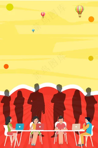 红色财富之路理财X展架