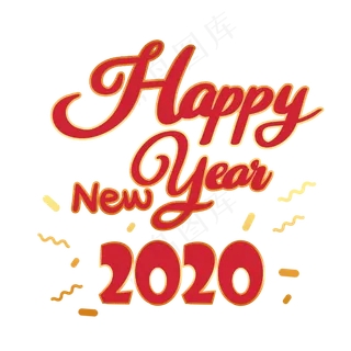 新年快乐红色花体字,免抠元素