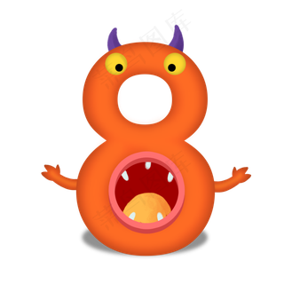 卡通橙色妖怪儿童节数字8
