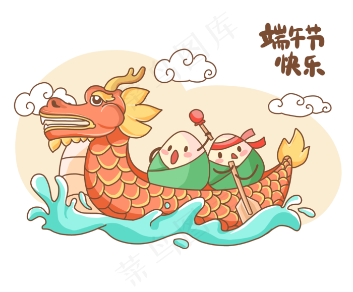 端午节划龙舟卡通插画