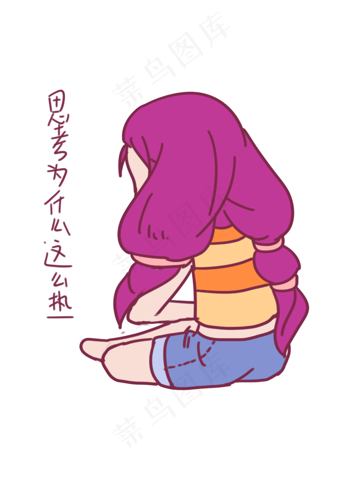 大暑表情包思考为什么这么热女孩