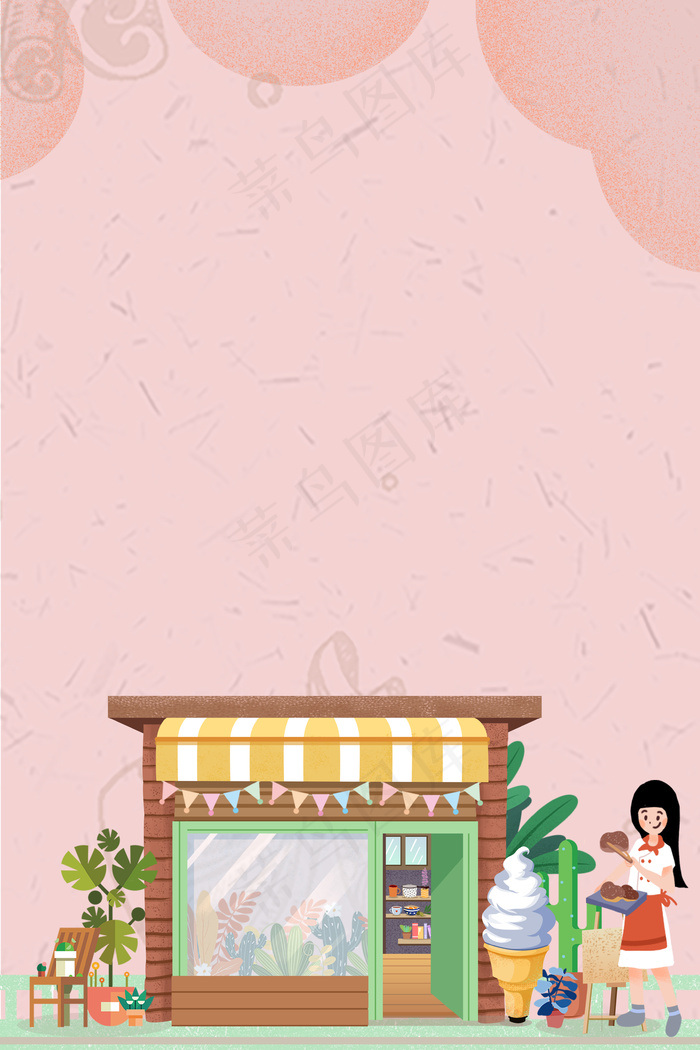 卡通甜品店促销海报
