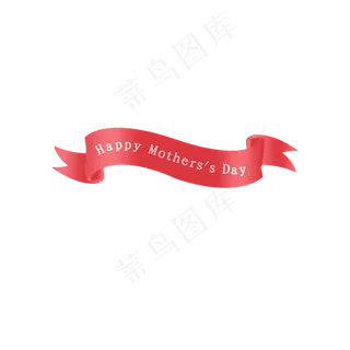 母亲节英文水彩横幅飘带