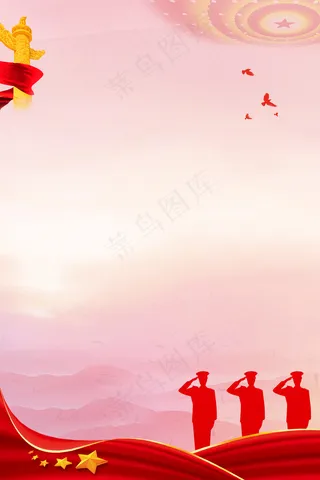 扫黑除恶攻坚战PSD分层