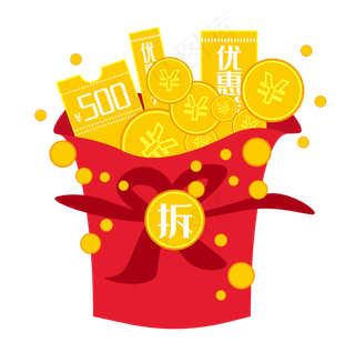 电商促销标签预售优惠价红包卡券,免抠元素