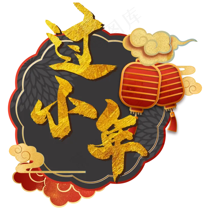 中国风新年灯笼边框,免抠元素(2000*2000px 300 dpi )ai矢量模版下载