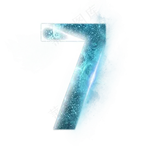 炫酷星空光效分割数字7