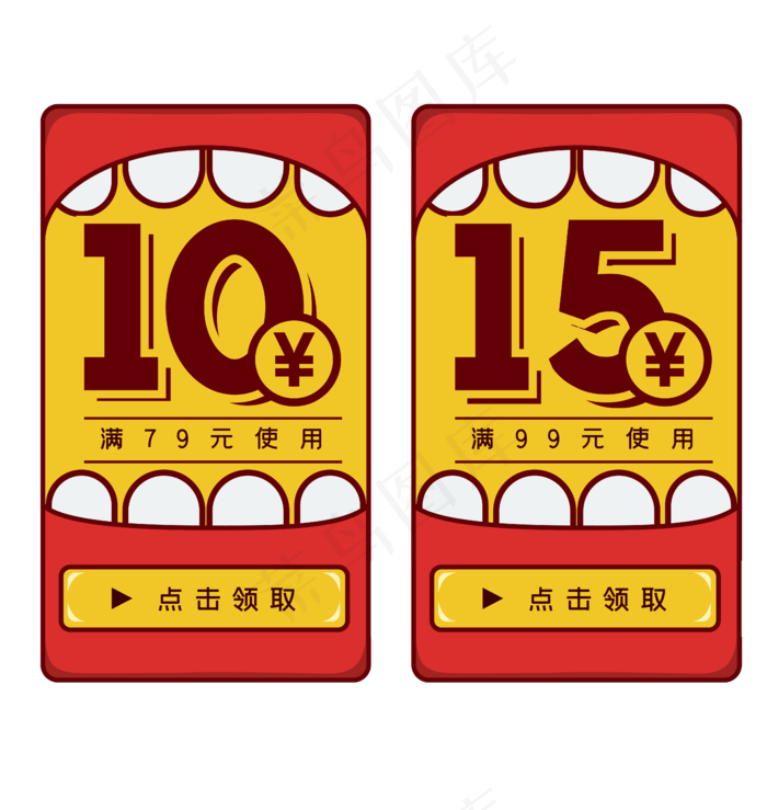 517吃货优惠券(2000X2000(DPI:300))ai矢量模版下载