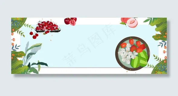 夏季水果大促清新简约banner