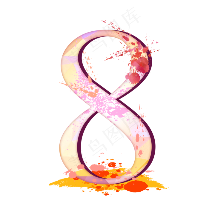 泼墨水彩数字8(2000X2000(DPI:300))psd模版下载
