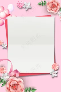 粉色唯美花朵感恩节信纸背景