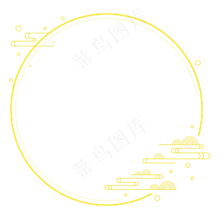 中式烫金祥云圆框,免抠元素