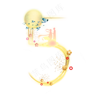金色发光七夕数字5
