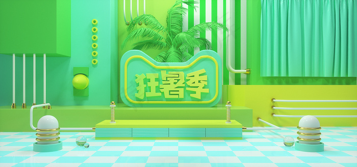 C4D清凉夏日绿色电商促销场景(1920*900px 	       )