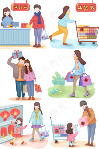 手绘过年在超市买年货的场景,免抠元素