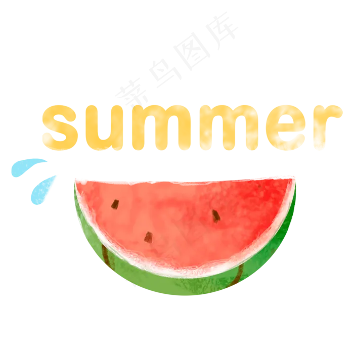 夏日西瓜水果png免抠(2000X2000(DPI:300))psd模版下载