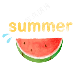 夏日西瓜水果png免抠
