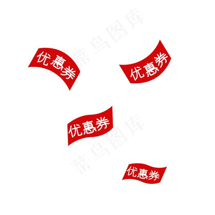 红色漂浮优惠券,免抠元素(4334*4334px 300 dpi )ai矢量模版下载