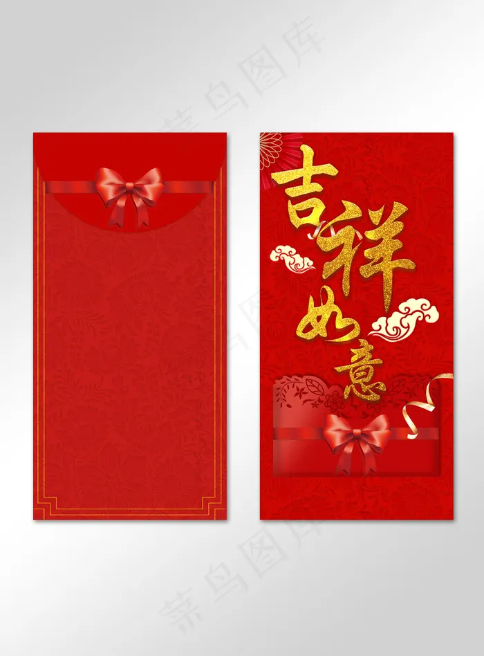 红色喜庆大气吉祥如意红包(800*2150px)psd模版下载