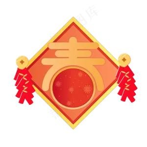 矢量手绘卡通春节装饰,免抠元素