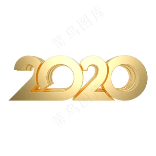 金属质感2020艺术字